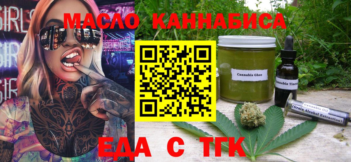 Canna-Cookies марихуана  Вход с VPN  Черняховск 