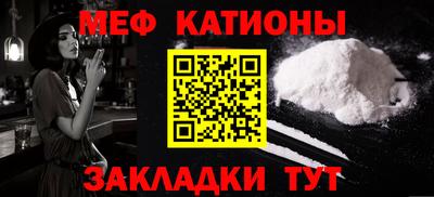 экстази Ипатово