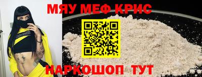 экстази Ипатово