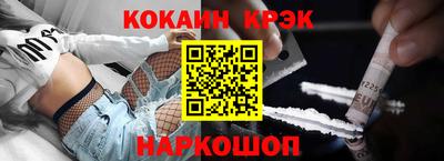 экстази Ипатово