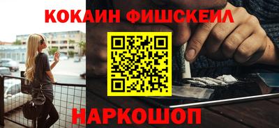 экстази Ипатово