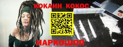 экстази Ипатово
