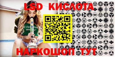 экстази Ипатово