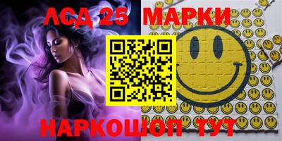 экстази Ипатово