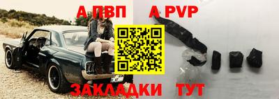 экстази Ипатово