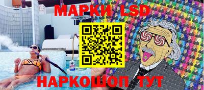 тгк Изобильный