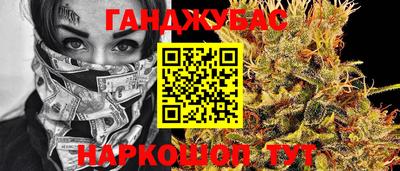 каннабис Ирбит