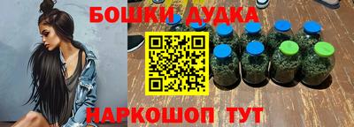 каннабис Ирбит