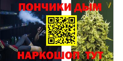 экстази Ипатово