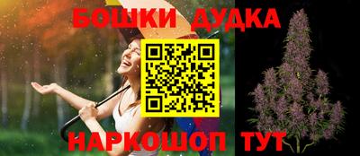 каннабис Ирбит