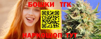 каннабис Ирбит