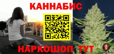 каннабис Ирбит