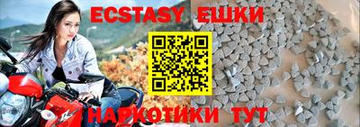 тгк Изобильный