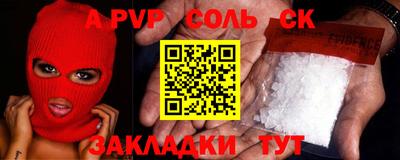 экстази Ипатово