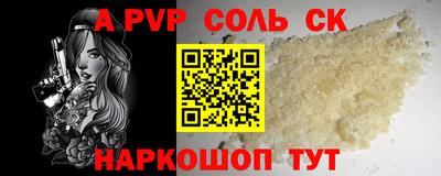 экстази Ипатово