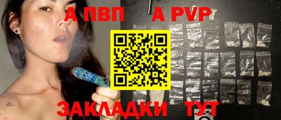 тгк Изобильный
