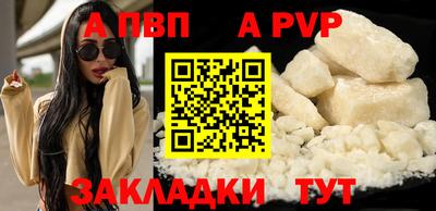 тгк Изобильный