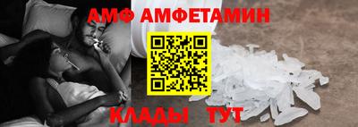 экстази Ипатово