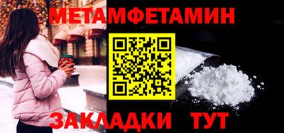 тгк Изобильный