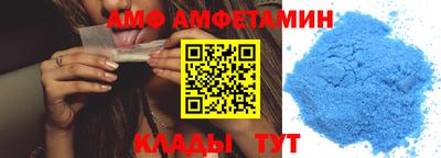 экстази Ипатово
