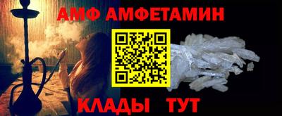 экстази Ипатово