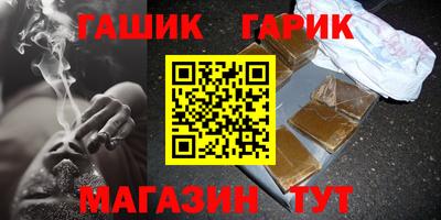 тгк Изобильный