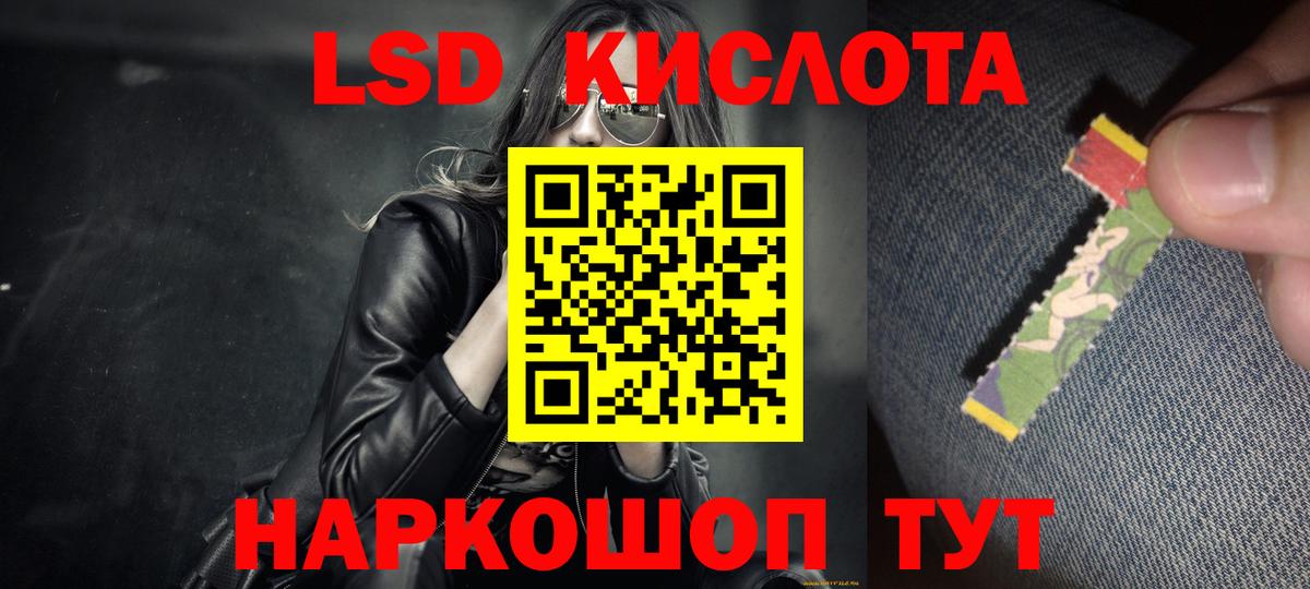 Черняховск  LSD-25 экстази ecstasy  блэк спрут tor  Вход с VPN 