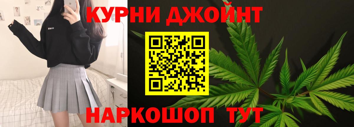 Конопля White Widow Черняховск
