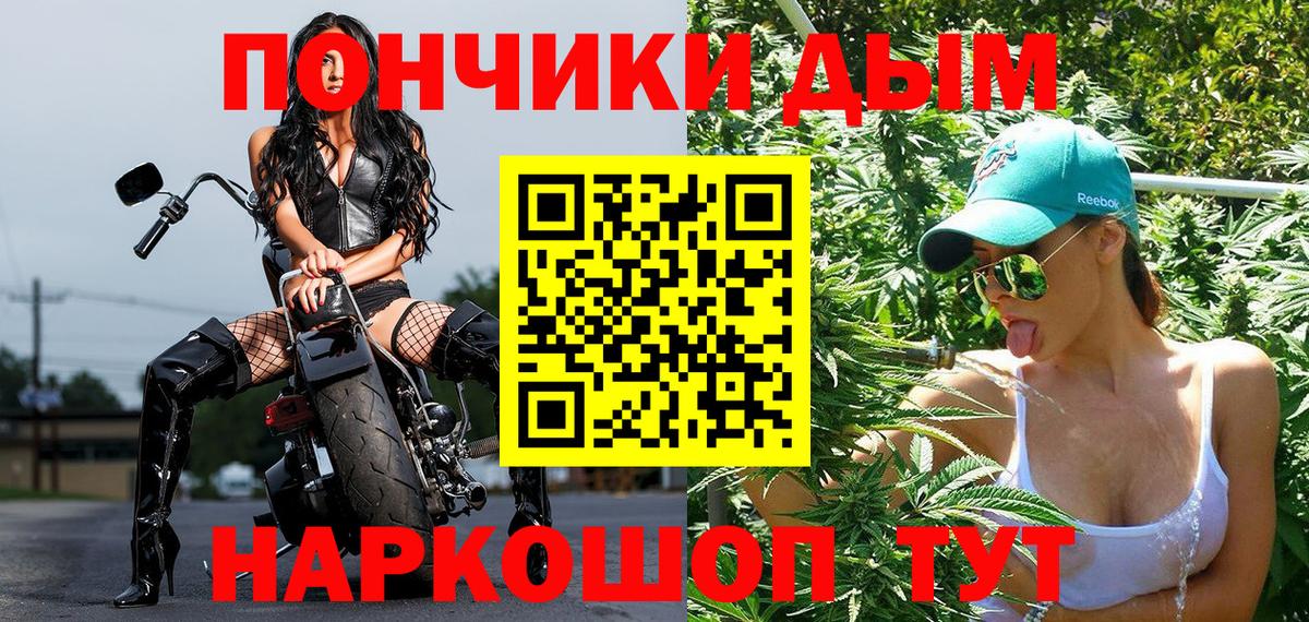 МАРИХУАНА Ganja  Вход с VPN  Шишки марихуана ГИДРОПОН  Черняховск 